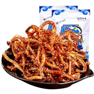 金鹏甜香辣鳗鱼丝蜜汁海鲜小吃海味零食即食麻辣鱼干青岛威海特产
