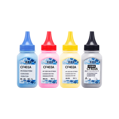 美惠莱适用HP M252N碳粉hp201A M277DW M277N激光打印机M452NW/DN/DW M477FNW M477FDW M252DW CF400A墨粉