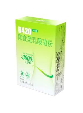 均瑶健康B420益生菌1盒10条