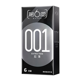 第六感非乳胶避孕套001超薄裸入隐形男防过敏夫妻生活正品安全套
