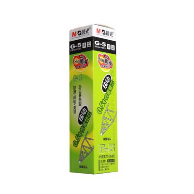 晨光按动中性笔替芯G-5子弹头黑色墨蓝色红色0.5mmk35笔芯水性弹簧签字笔芯速干顺滑刷题笔芯按压式试办公用