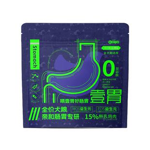 狗粮幼年小型犬粮低脂易消化狗粮泰迪老年犬马犬狗粮训犬专用粮