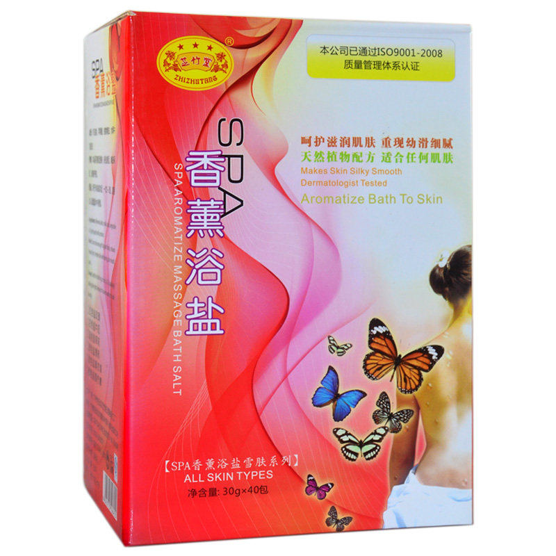 芝竹堂香薰浴盐泡澡泡脚牛奶盐浴全身沐浴盐 去角质除螨 清洁肌肤