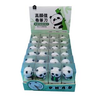 可爱卡通熊猫卷笔刀软胶小学生削笔器学生文具削笔刀成都纪念品