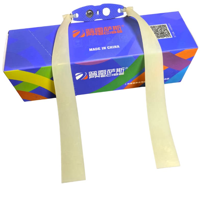 普雷萨斯正品三代皮筋大威力高精准弹弓加厚锅底扁皮筋202530锥度