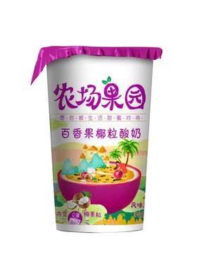 百香果酸甜酸奶祁牧风味