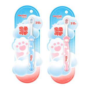 舒客宝贝儿童牙刷高密度软毛小头猫爪宝宝牙刷官方旗舰店正品