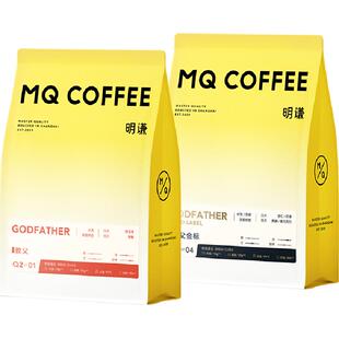 明谦意式拼配咖啡豆教父新鲜烘焙深烘焙咖啡豆粉黑咖啡