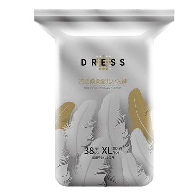 6d尿不湿吉氏皇室弱酸亲肤超薄