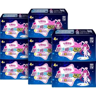 七度空间夜用网面超薄夜晚姨妈巾