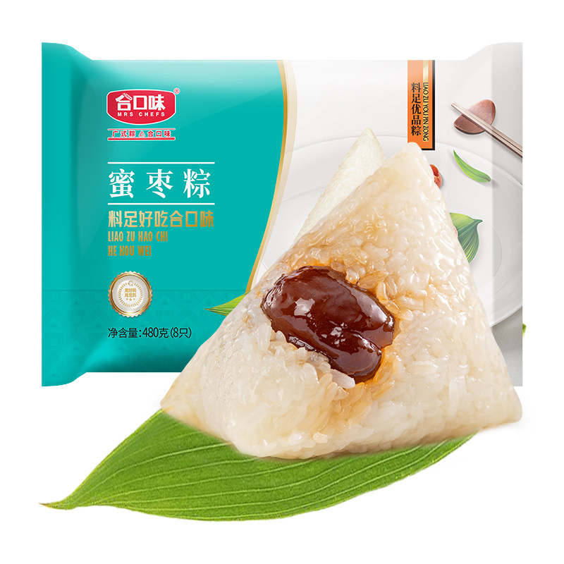合口味蜜枣粽子甜粽速冻端午粽子