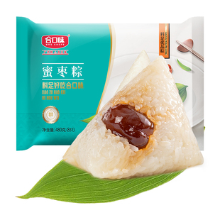 合口味蜜枣粽手工新鲜豆沙粽甜粽子速冻锁鲜半成品端午节早餐速食