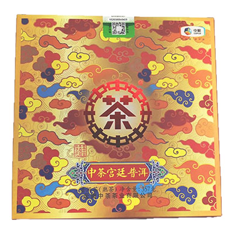 宫廷普洱熟茶中茶普洱茶礼盒装