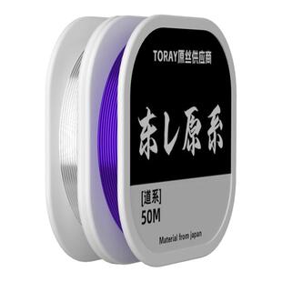 进口原丝高端东丽原丝钓鱼线野钓主线正品尼龙子线成品官方旗舰店