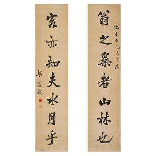 梁启超书法对联复古书法字画真迹微喷仿古画芯装裱挂轴中堂装饰画