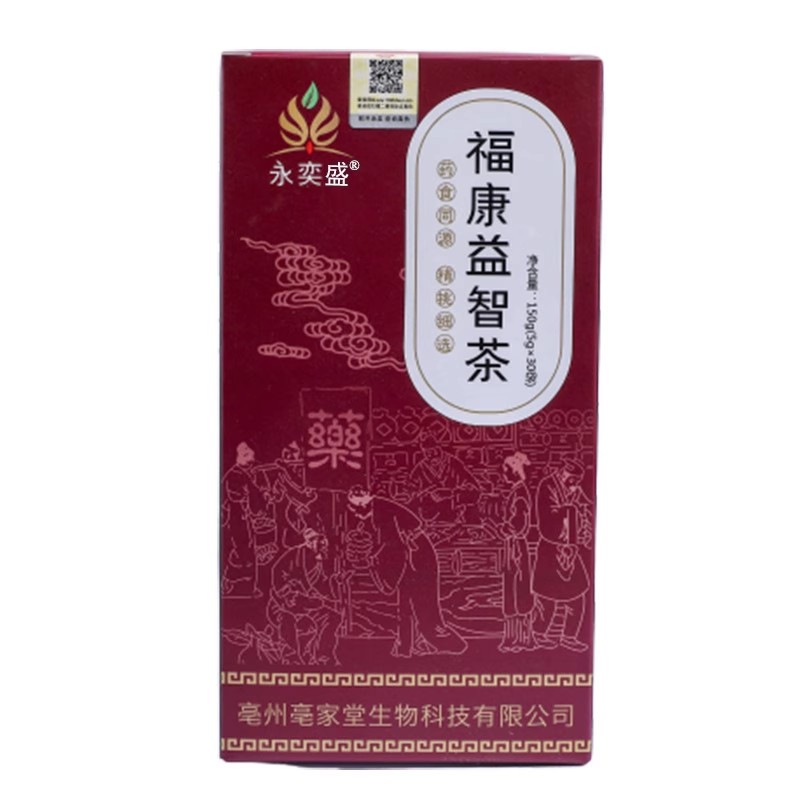 益智茶袋泡茶记忆茶熬夜男女脑补