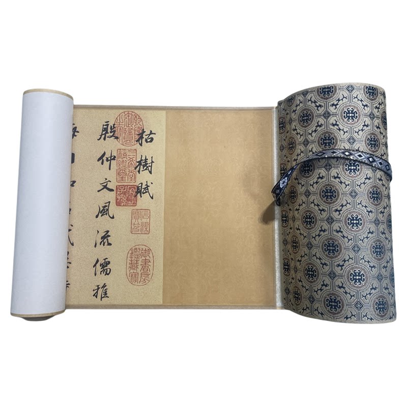 董其昌行书褚遂良枯树赋古代名家