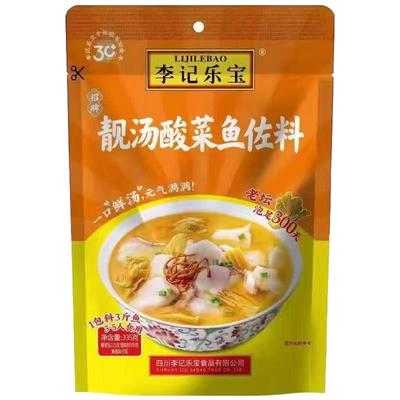 李记乐宝335g眉山四川酸菜鱼佐料