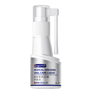 口腔溃疡喷剂上火起泡专用黏膜修复抑菌喷雾口舌生疮西瓜霜儿童