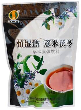 清凉饮品双梅爽怕湿热薏米茯苓