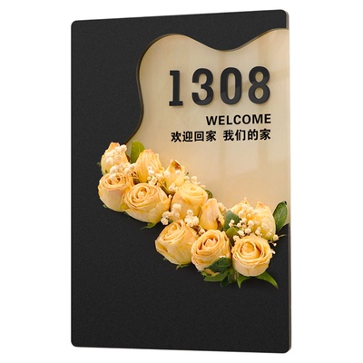 插花门牌号创意发光号码牌家用