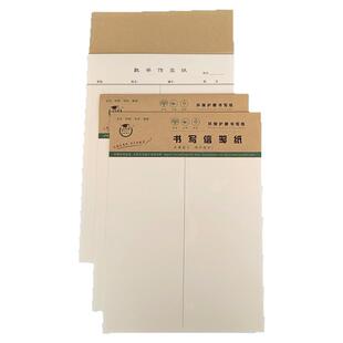 16K数学带线作业纸数学纸英语纸400格稿纸作文纸中小学生草稿纸