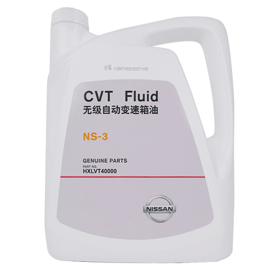 日产变速箱油 cvt油 4L NS-3适用东风日产CVT系列车型