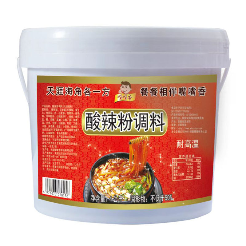 酸辣粉调料商用配方秘制嘴嘴香