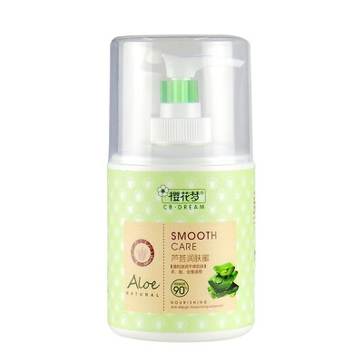 樱花梦芦荟润肤蜜柔润补水全身