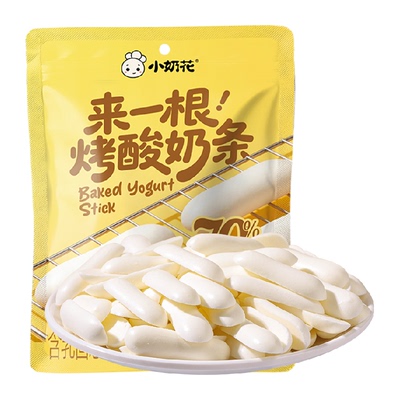 小奶花来一根烤酸奶条烤奶皮