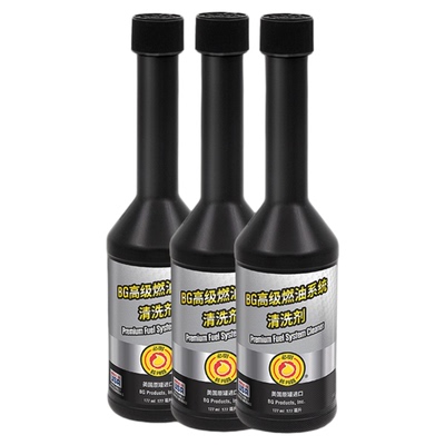 BG208喷油嘴燃烧室三元积碳清洗