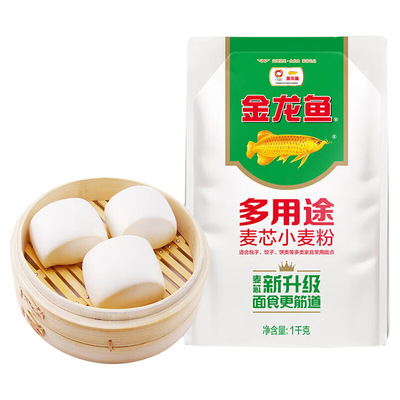 金龙鱼面粉多用途麦芯小麦粉1kg