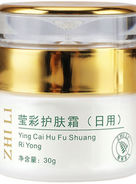智丽佳人锁水粉250g补水保湿