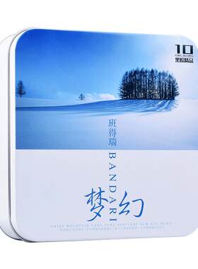 班得瑞轻音乐CD碟片无损高音质钢琴曲纯音乐黑胶车载光盘原装正版