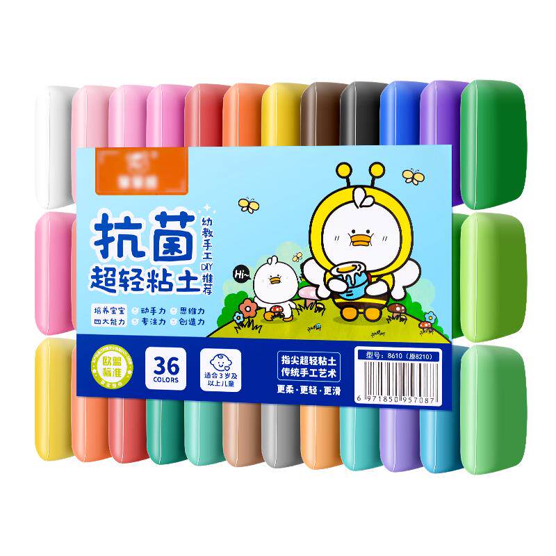 抗菌超轻粘土DIY太空彩泥橡皮泥