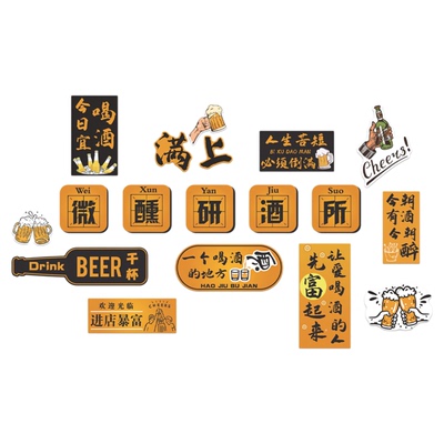 网红打卡清吧小酒馆装饰创意氛围布置烧烤店墙面民谣造景工业2026