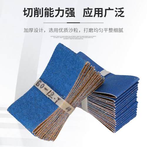 锆刚玉砂带260*60砂带金属不锈钢打磨抛光拉丝机砂带气动砂带