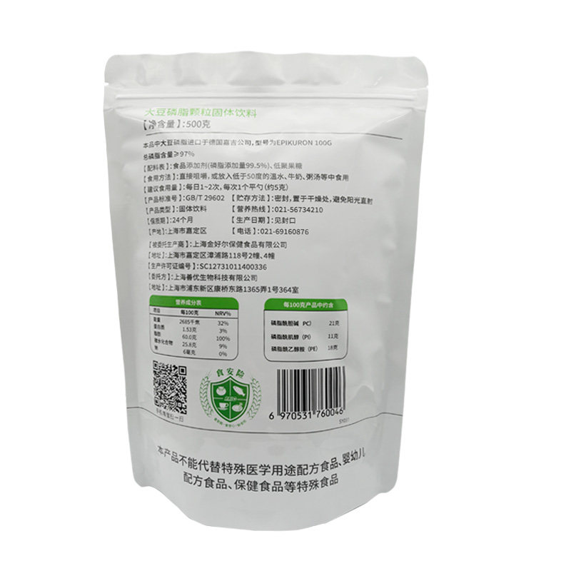 1000克善优善宝大豆卵磷脂颗粒德国嘉吉进口原料去油非鱼油软胶囊