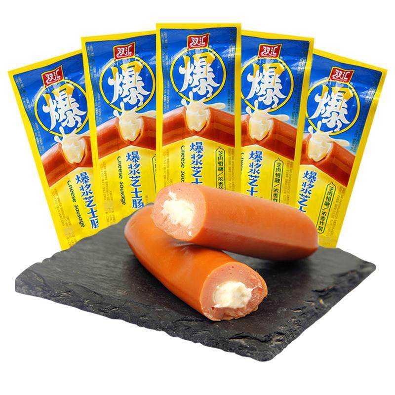 双汇爆浆芝士肠办公室零食