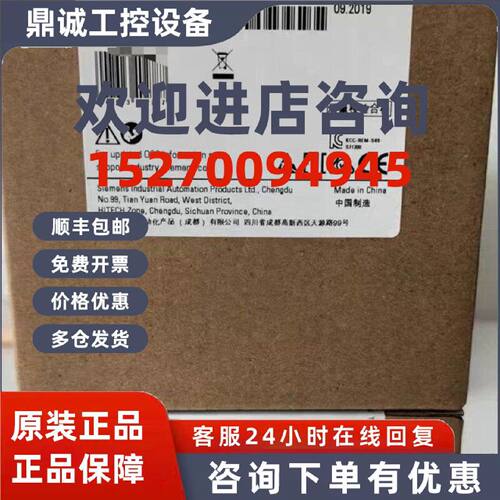议价6ES7214-1AG40-0XB0西门子S7-1200系列CPU模块全国特价包邮