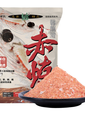 化氏赤炼钓鱼饵料鲫鱼饵料野钓专用浓腥冬钓鲫赤尾青官方旗舰正品