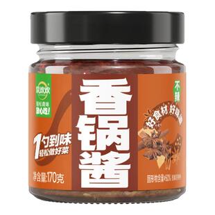 菜欢欢不辣干锅酱香辣香锅酱料原味官方旗舰店家用正宗干锅鸡菜花