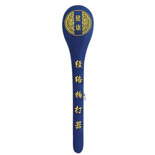 仙草艾经络拍打板拍八虚疏通筋络神器健康养生按摩敲打穴位中医棒