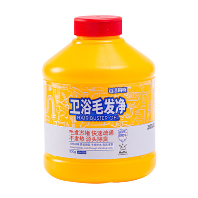 【毛发救星】下水道疏通