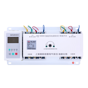 CB级智能型双电源自动转换开关100A200A400A630A切换开关800A1250