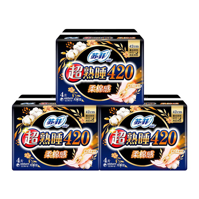 苏菲夜用卫生巾420mm超长超熟睡棉柔产妇姨妈巾女整箱旗舰店