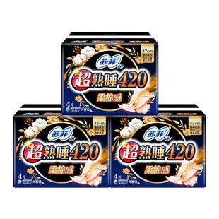 苏菲夜用卫生巾420mm超长超熟睡棉柔产妇姨妈巾女整箱旗舰店