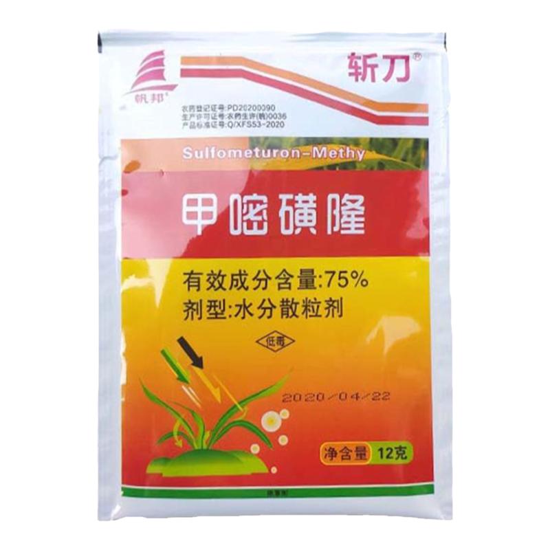斩刀防火带机场铁路灭性型除草剂
