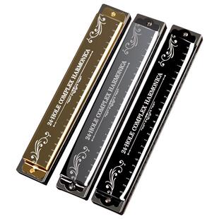 天鹅口琴24孔复音c调初学者入门儿童小学生专用成人官方旗舰店