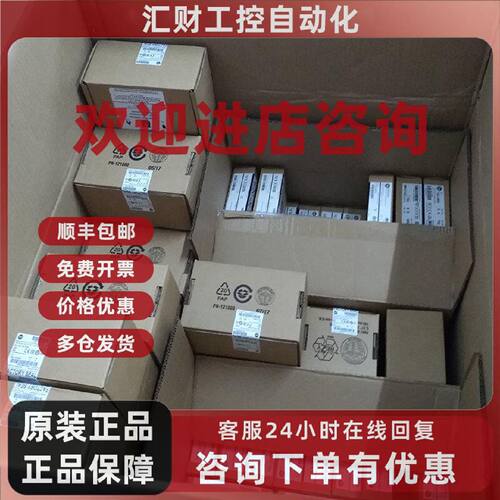 议价美国罗克韦尔Allen-BradleyAB440R-B23211安全继电器全新质保